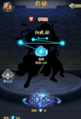 大掌门2金将要花多少 大掌门2金将要花多少