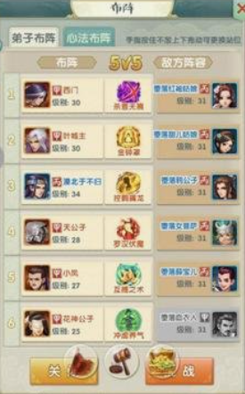 大掌门2金将要花多少