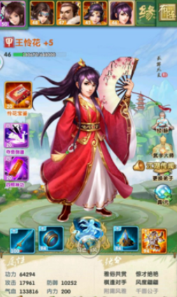 大掌门2金将要花多少 大掌门2金将要花多少