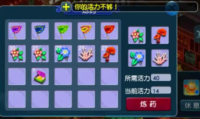 梦幻西游三药有什么用 梦幻西游三药有什么用