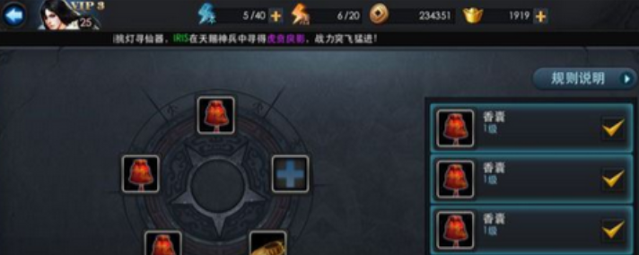 乱斗西游2怎么提高合成率 乱斗西游2怎么提高合成率