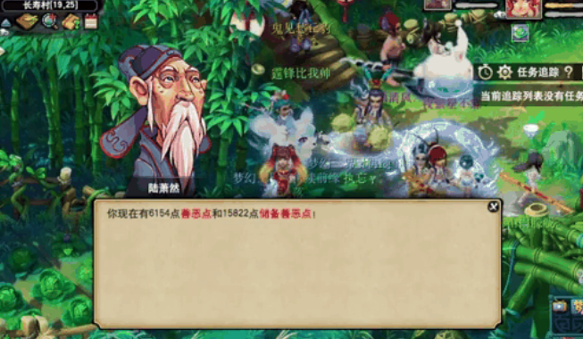 梦幻西游环怪有什么