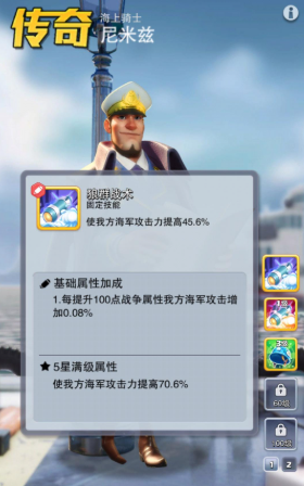 口袋奇兵什么兵种最厉害