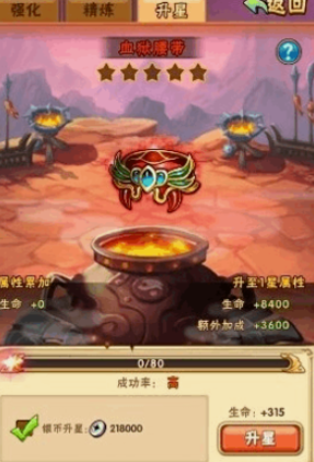 少年三国志83级开什么