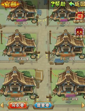 少年三国志83级开什么