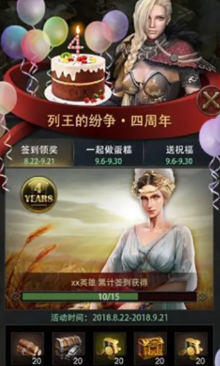 列王的纷争大天使装备怎么得 列王的纷争大天使装备怎么得