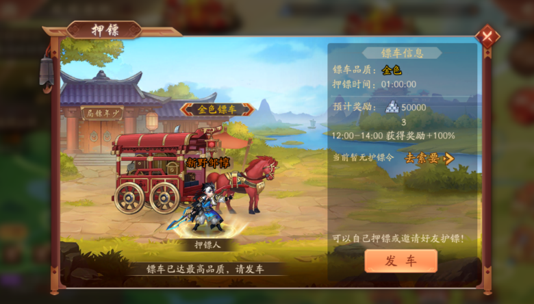 少年三国志2锦囊如何获取 少年三国志2锦囊如何获取