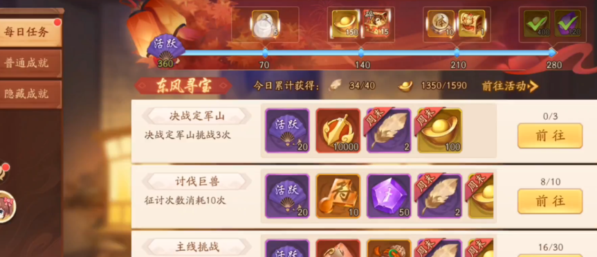 少年三国志2锦囊如何获取 少年三国志2锦囊如何获取