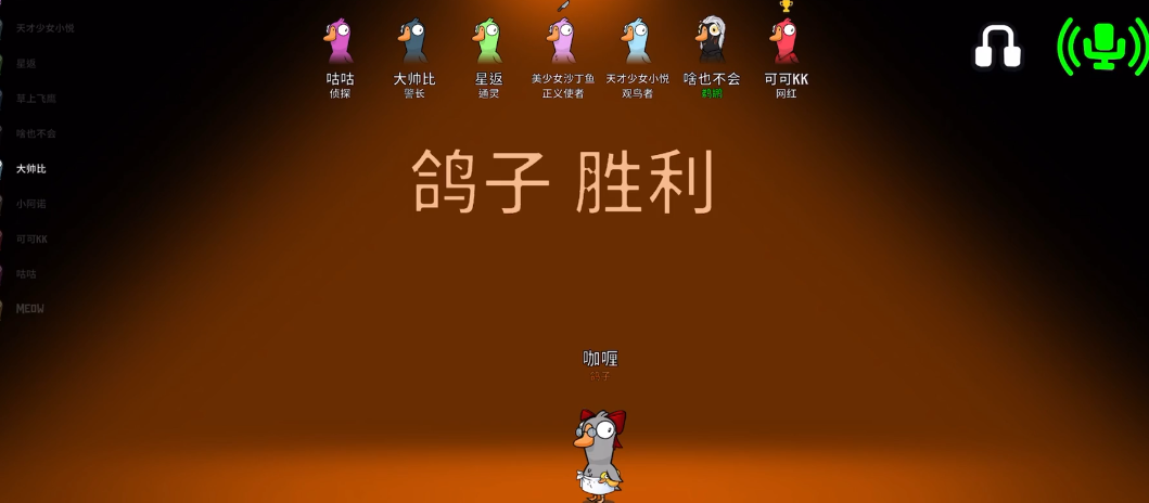 鹅鸭杀乌鸦的两个技能是什么呢