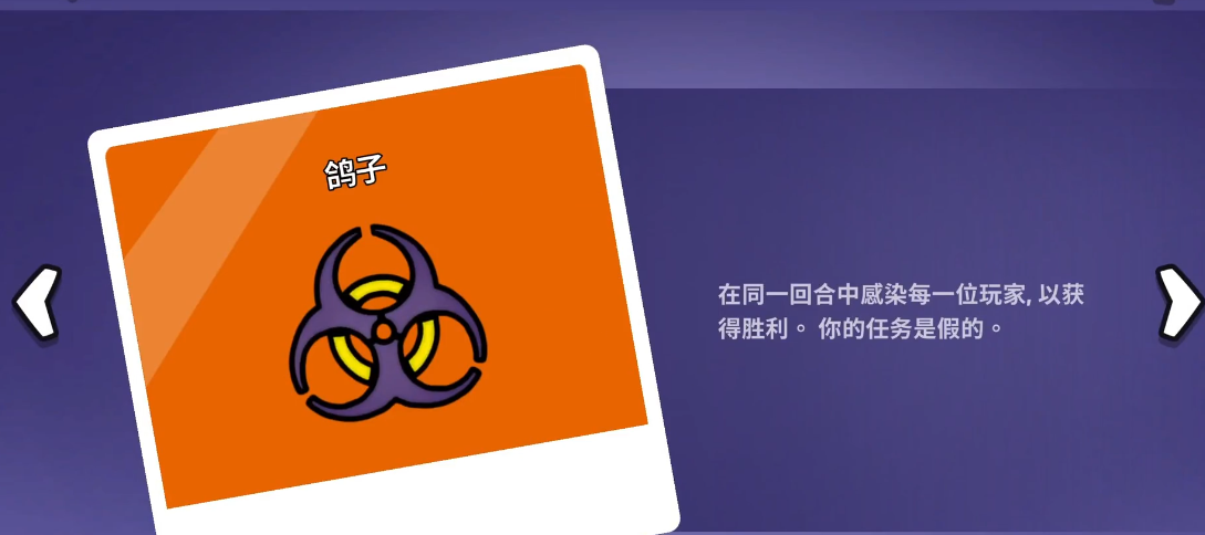 鹅鸭杀乌鸦的两个技能是什么呢