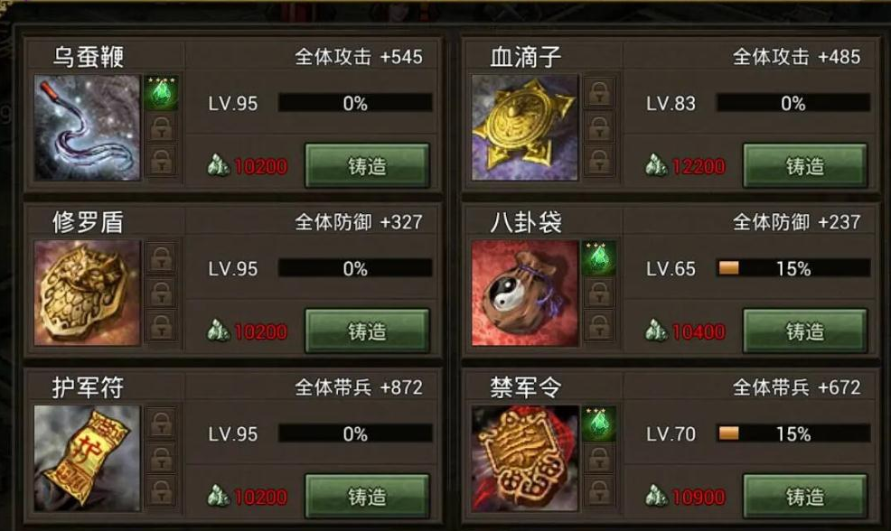 攻城掠地兵器优先升级什么