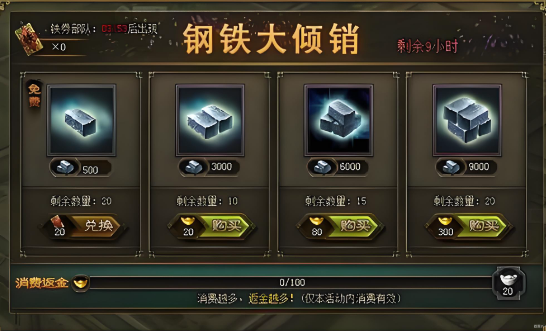 攻城掠地兵器优先升级什么 攻城掠地兵器优先升级什么