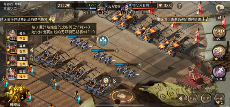 攻城掠地辉煌怎么开启