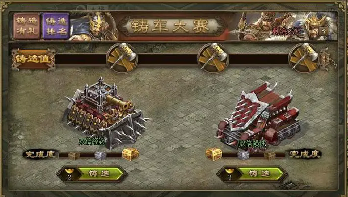 攻城掠地辉煌怎么开启 攻城掠地辉煌怎么开启