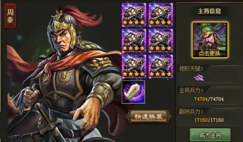 攻城掠地战术怎么攻击后排 攻城掠地战术怎么攻击后排