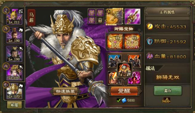 攻城掠地战术怎么攻击后排