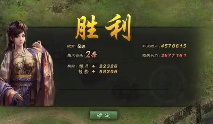 攻城掠地细鳞软甲怎么解锁