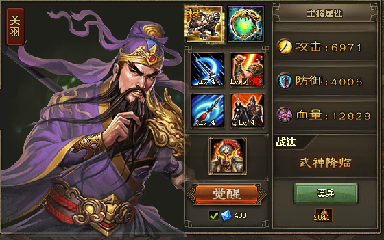 攻城掠地细鳞软甲怎么解锁 攻城掠地细鳞软甲怎么解锁