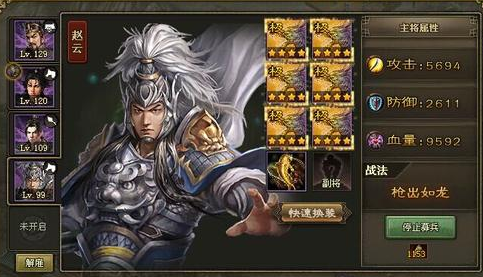 攻城掠地细鳞软甲怎么解锁 攻城掠地细鳞软甲怎么解锁