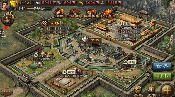 攻城掠地点卷优先买什么用