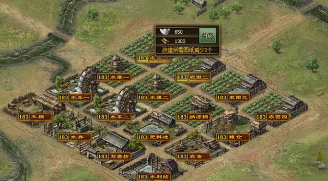 攻城掠地点卷优先买什么用 攻城掠地点卷优先买什么用