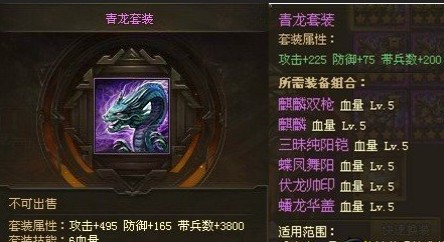 攻城掠地武将大招怎么最后放 攻城掠地武将大招怎么最后放