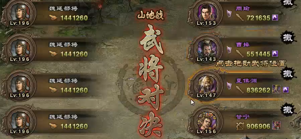 攻城掠地仁德之政2怎么开启