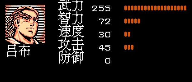 吞食天地信如何使用