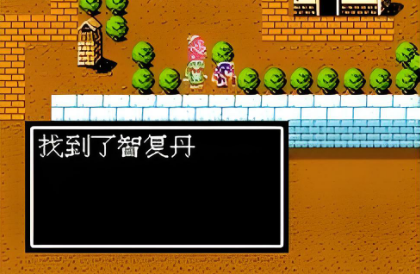 吞食天地2曹魏传隐藏物品在哪