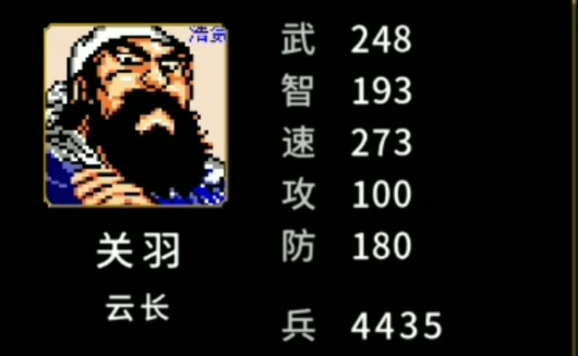 吞食天地2什么刀最好 吞食天地2什么刀最好