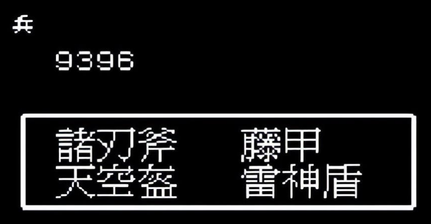吞食天地2什么刀最好 吞食天地2什么刀最好