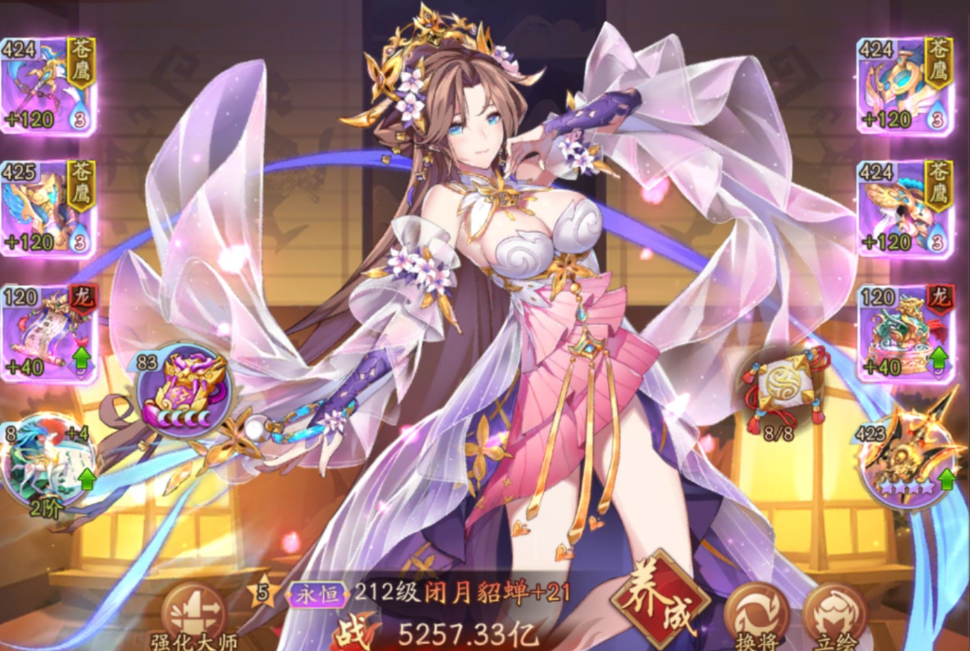 少年三国志2副本27关怎么过 少年三国志2副本27关怎么过