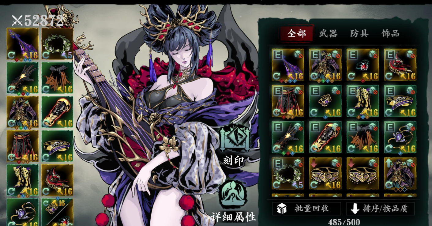 影之刃3怎么有守卫 影之刃3怎么有守卫