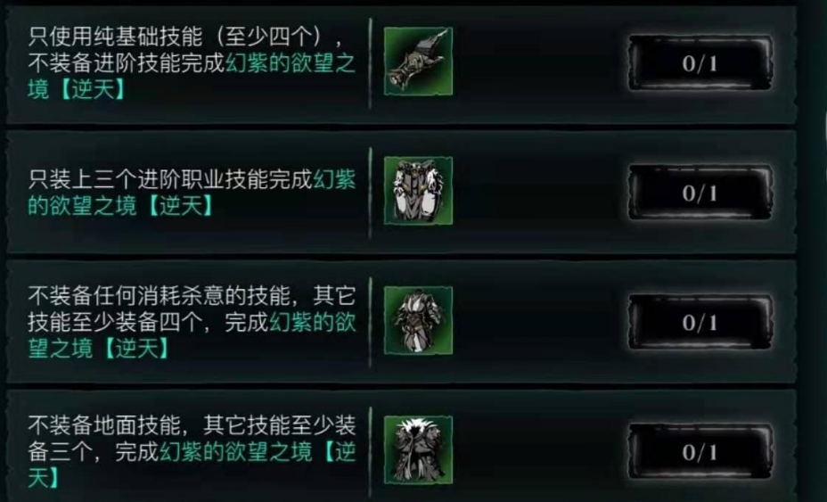 影之刃3返璞归真哪里刷