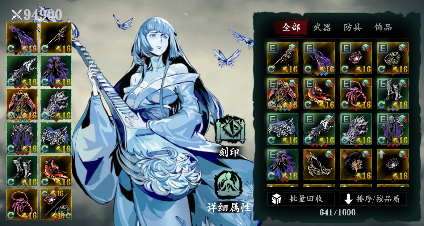 影之刃3杀气是什么 影之刃3杀气是什么