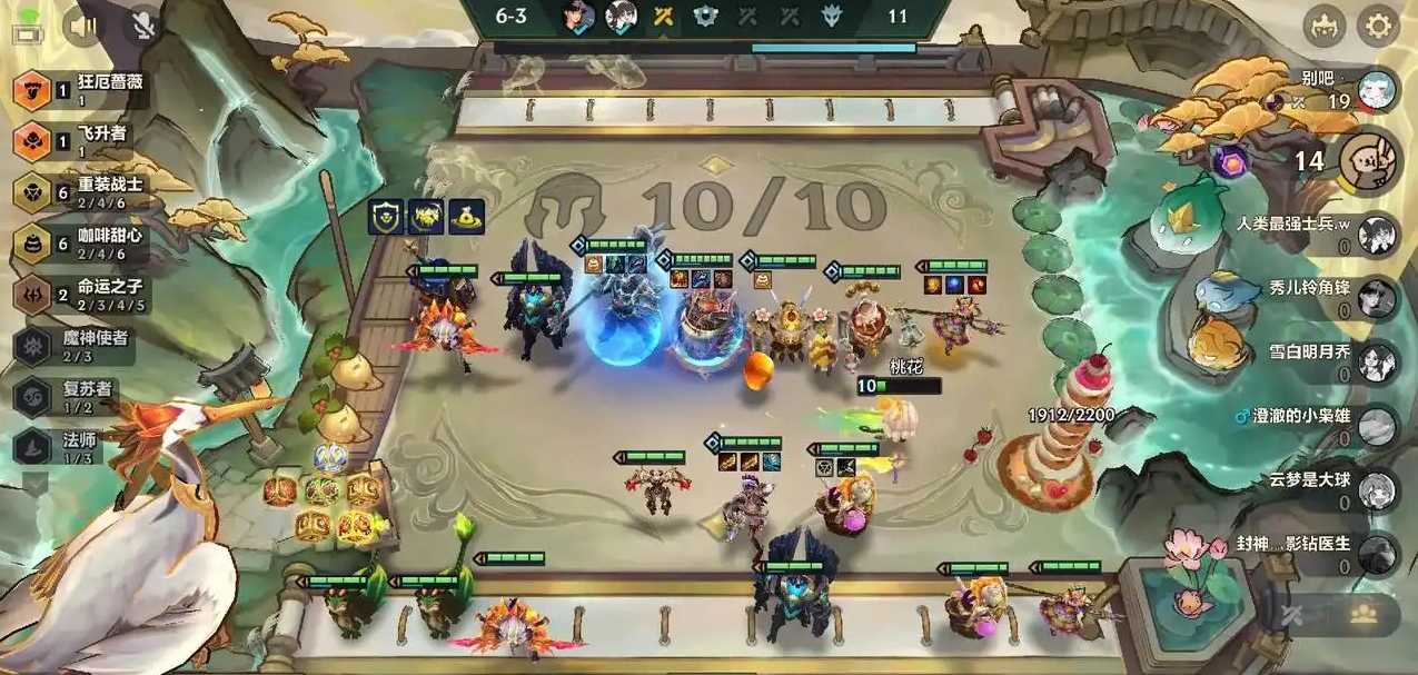 金铲铲之战羁绊怎么凑