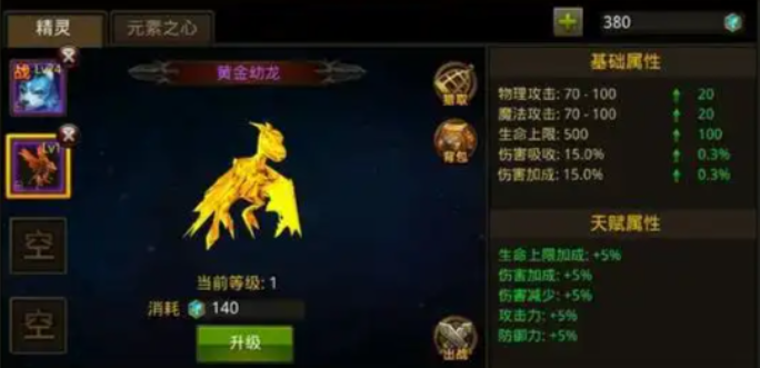 全民奇迹力魔用什么武器 全民奇迹力魔用什么武器