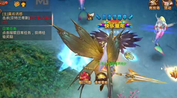 全民奇迹力魔用什么武器 全民奇迹力魔用什么武器