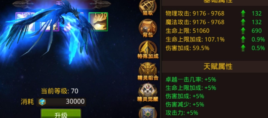 全民奇迹力魔用什么武器 全民奇迹力魔用什么武器