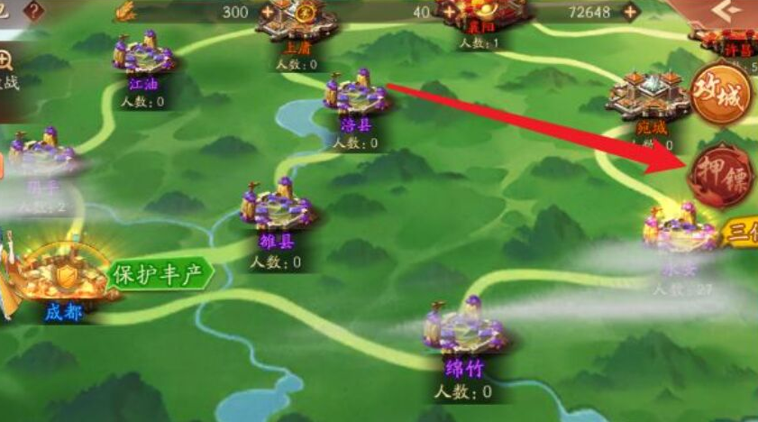 少年三国志2押镖在哪 少年三国志2押镖在哪