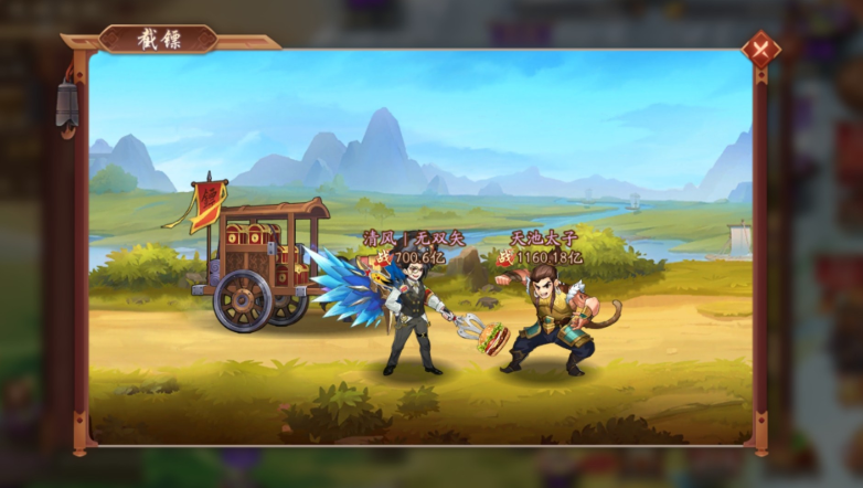 少年三国志2押镖在哪 少年三国志2押镖在哪