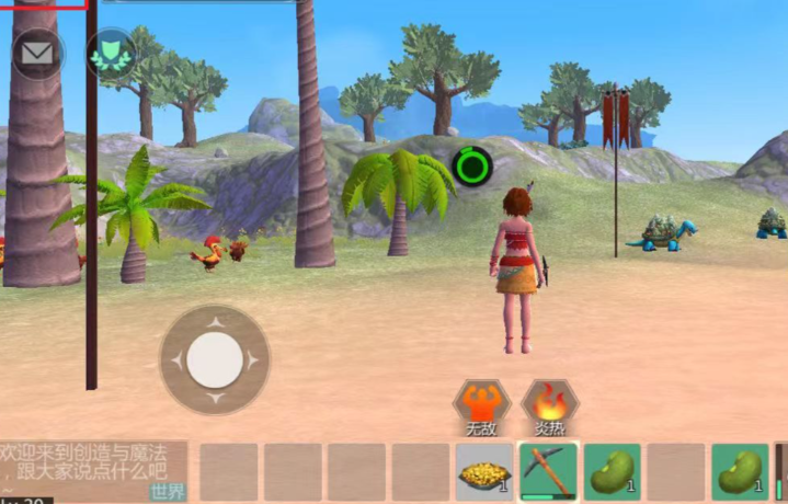 创造与魔法家畜怎么生产东西