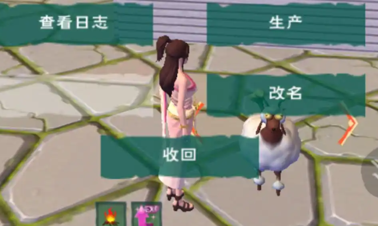 创造与魔法家畜怎么生产东西 创造与魔法家畜怎么生产东西