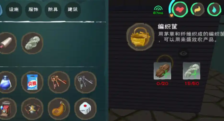 创造与魔法家畜怎么生产东西 创造与魔法家畜怎么生产东西