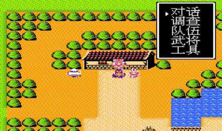 吞食天地2马良在哪里