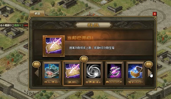 攻城掠地的经验卡怎么获得