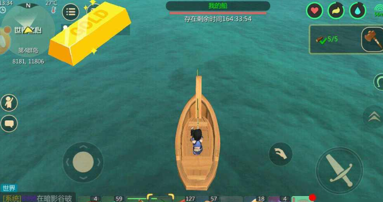 创造与魔法世界之心在哪里