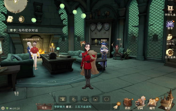 哈利波特魔法觉醒是怎么玩的