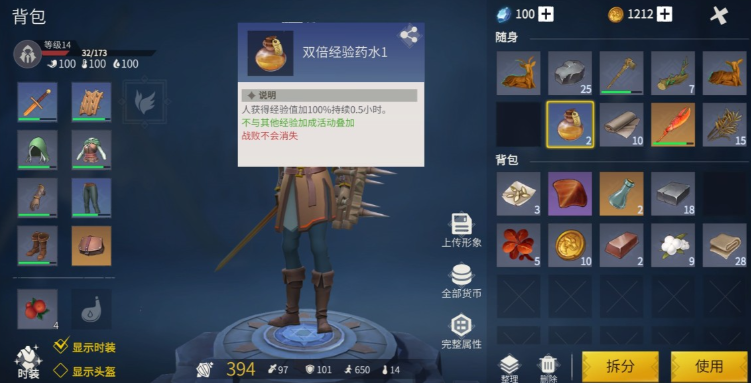 冰原守卫者三十级后怎么玩 冰原守卫者三十级后怎么玩