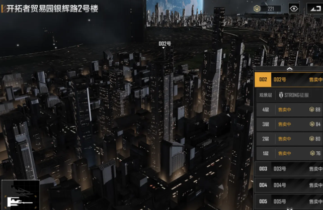 无尽的拉格朗日枢纽星系怎么买房